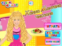 Игра Ханна Монтана бродилки по дому Игра Ханна Монтана бродилки по дому